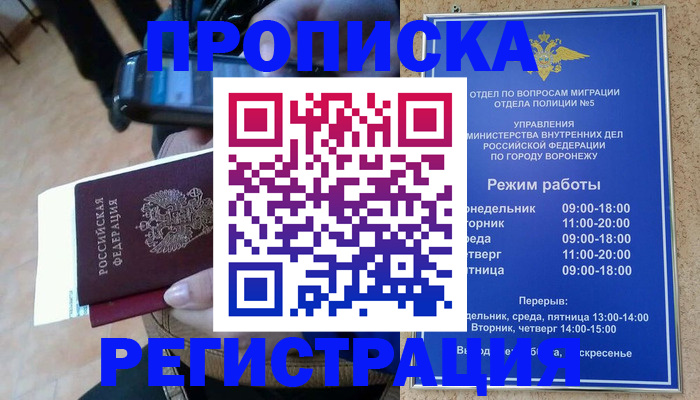 регистрация для школы в Дербенте